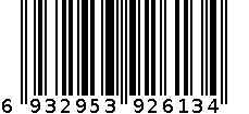 195mm强力剪 6932953926134