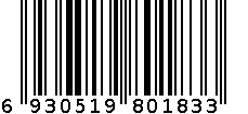 5213牛仔小鱼防水罩衣 6930519801833