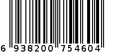 口炎清颗粒 6938200754604