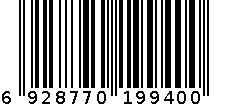 男足球鞋MG 6928770199400