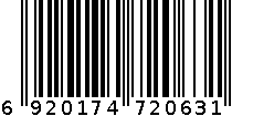 立白椰油精华洗衣皂 6920174720631