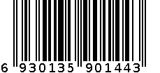 过家家套装 6930135901443