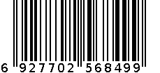 DZ-509 6927702568499