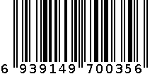 修正心可舒胶囊 6939149700356