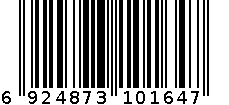 鞋套 6924873101647