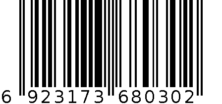 2332心型套庄牙签筒 6923173680302