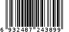 4740 6932487243899