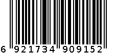 得力915大号帐本夹五档(灰)(只) 6921734909152