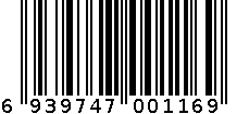 品味格调 6939747001169