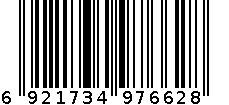 得力7662办公无线装订本(混)-40张-B5(本) 6921734976628