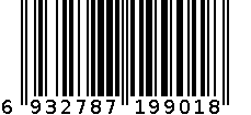 壁挂垃圾篓 6932787199018