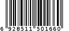 2089图色L 6928511501660