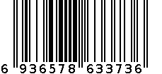 HR-3971 6936578633736