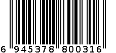 威雄剃须刀RSCW-307 6945378800316