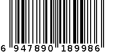 特级醋 6947890189986