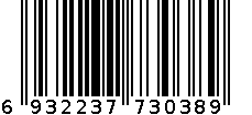 固体清香剂（熏衣草） 6932237730389