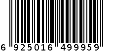 奋华百合莲子藕粉600g 6925016499959