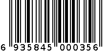 防水条-白色38*3200 6935845000356