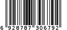 丰韵紧实复方精油 6928787306792