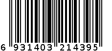 AS-1439美甲器 6931403214395