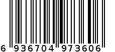 301+女士保暖裤2023款 6936704973606