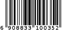 超人SA-35电动剃须刀 6908833100352