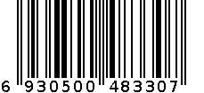 833纸筒 6930500483307