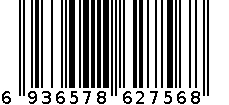 文具 6936578627568