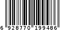 男足球鞋FG 6928770199486