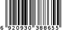 2043天蓝小盒 6920930388655