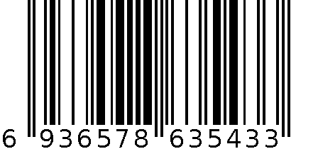 胡椒磨 6936578635433