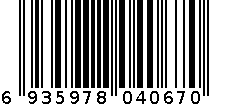 好媳妇强力粘钩AGW-4067 6935978040670