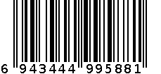 酒鬼花生 6943444995881