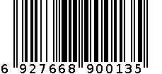 汇农安品特优枸杞250克 6927668900135