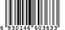 力霸0363足节跳绳 6930146603633