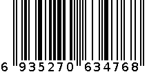 大骨面 6935270634768