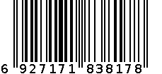 3817勺 6927171838178