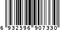 时尚伞 733 6932596907330