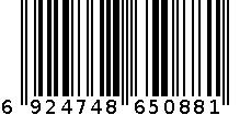 60升黑色牛津布折叠收纳箱 6924748650881