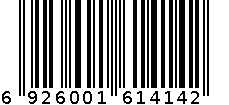 信诺计算器DN-6964 6926001614142