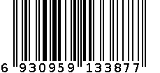 50#7K雾面胶铅笔伞 6930959133877