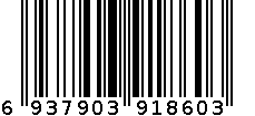 CR-251 6937903918603