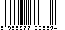 好百年金钻1180软抽 6938977003394