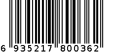 白牡丹 6935217800362