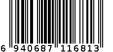 手套1681 6940687116813