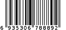 康力单耳碗KL1153 6935306788892