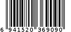 玛莉安修眉刀E7 6941520369090