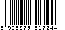 王中皇压力锅24cm 6925975517244