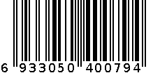 茉莉洗衣液 6933050400794