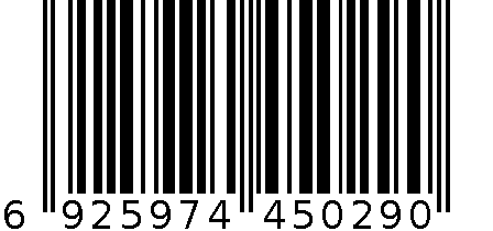 金玉满堂塑料鞋套 6925974450290